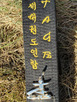 Key Ring (TAGB)